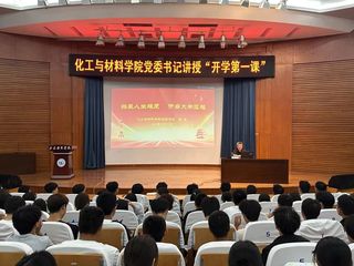 拓展人生维度，开启大学征程--...